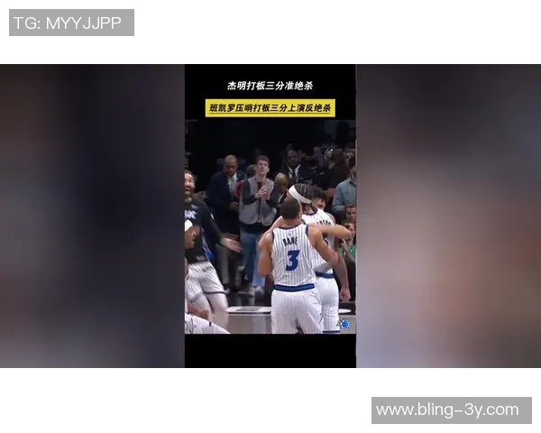 班凯罗再度错失绝杀本季关键球命中率低迷引发热议